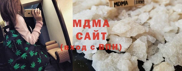 MDMA Инсар