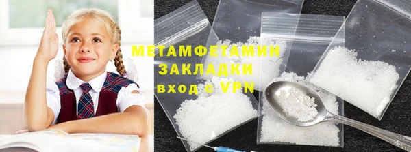 MDMA Инсар