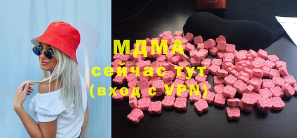 MDMA Инсар