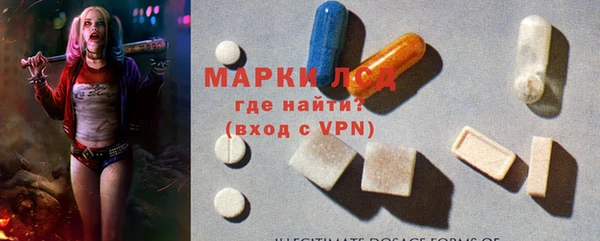 MDMA Инсар