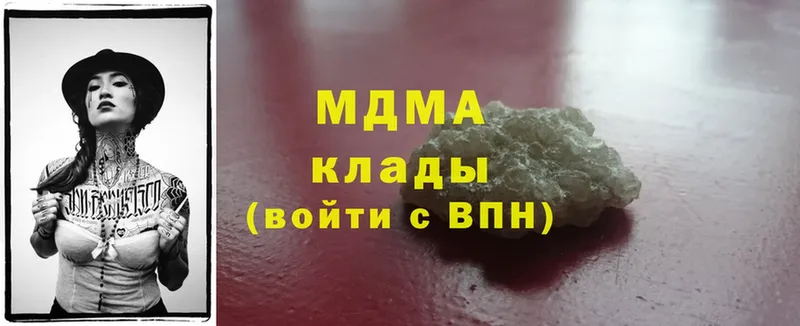 мега онион  Тимашёвск  MDMA молли 